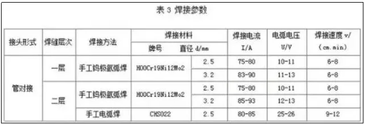 QQ20260720-081539.jpg