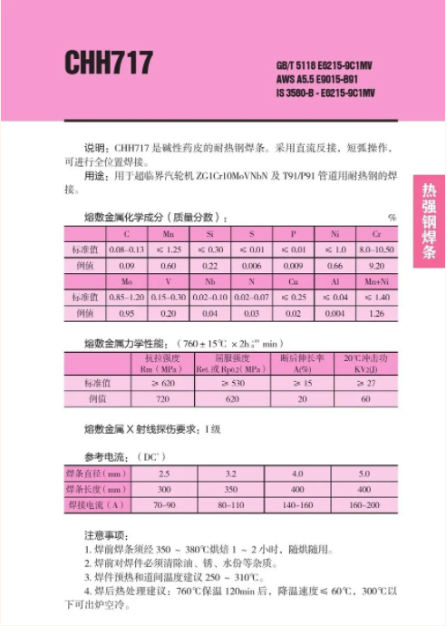 085317425.jpg QQ20260727-084744.jpg