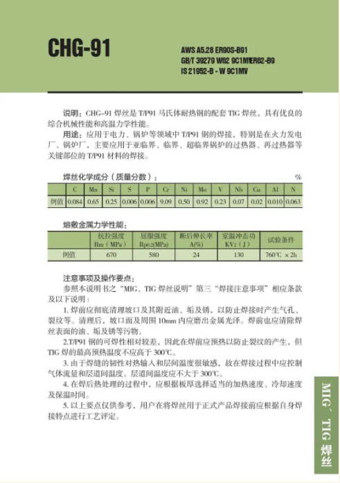 085423213.jpg QQ20260727-084911.jpg