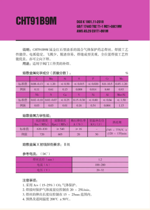 085448528.jpg QQ20260727-085006.jpg