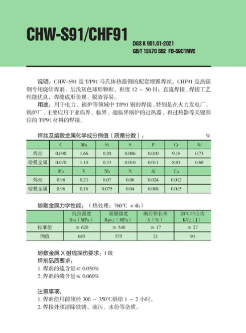 085537712.jpg QQ20260727-085131.jpg
