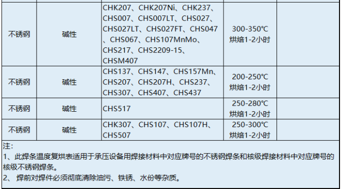 QQ20260810-081239.jpg